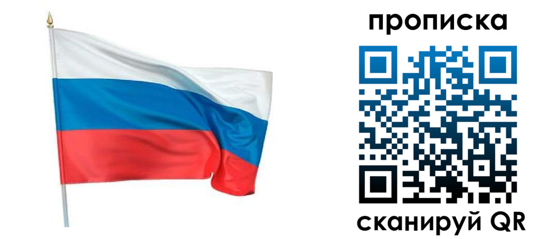 миграционный учет в Чувашии